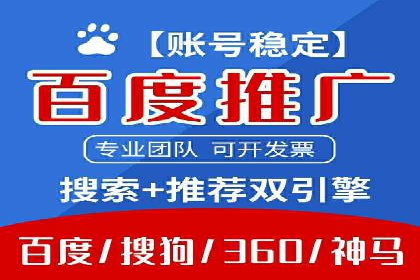 案例剖析：网络推广开户策略解析