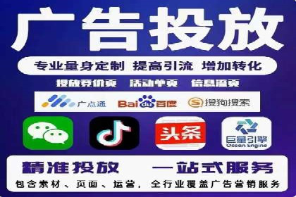 百度推广收费策略：案例分析及优化建议