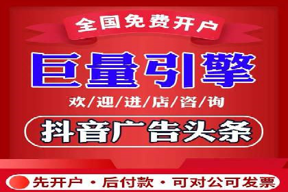 sem百度竞价技巧揭秘：成功企业的投放策略